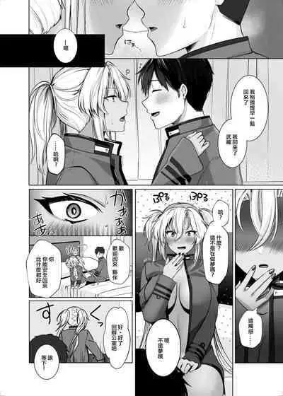 Musashi-san no Yoru Jijou Hitoribocchi no Yoru Hen