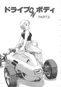 [Hotta Kei] Tenshi no Romance