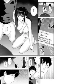 Erohon o Sutetara Konoko ga Tsurechatta!? Ch. 1-10