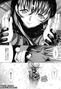 [Kino Hitoshi] Boku no Marie-san