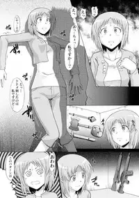 (COMIC1☆5) [Shuudan Bouryoku] Wagamama PC Command Bob & Keith & Warashi-sama Kanzenban (Wagamama DIY)