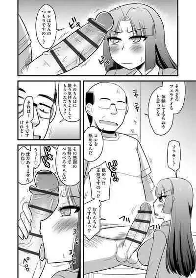 Cyberia Plus Vol. 13