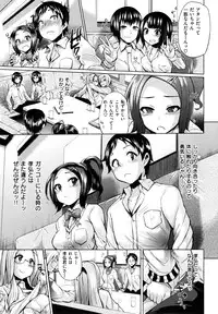 [Yumeno Tanuki] Pacori share