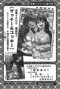 Action Pizazz Special 2014-10