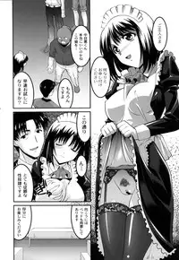 [Himehachi] Jokyoushi Choukyoubu [Digital]