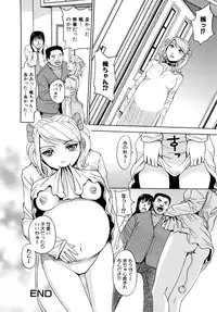 [Kaneyama Shin] Saint Kangoku Gakuen 2