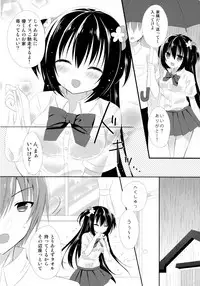 (C88) [stripe orange (Sumisaki Yuduna)] Osananajimi to no Sugoshikata ~Ame no Hi Hen~
