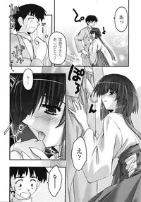 Comic Unreal 2009-04 Vol. 18