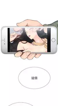 小一轮的纯爱女孩(36-40)【完结】