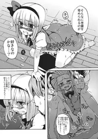 (C77) [Satellites (Satetsu)] Hanrei Yuugi (Touhou Project)