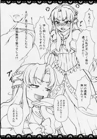 (SC35) [Hitori Tower Bridge (Hakkyou Daioujou)] Copy Shi Daioujou 2. (Warai) (Various)