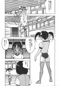 [Touma Ran] Hakudaku Kurui (Addicted for White Muddiness)