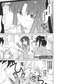 [Charlie Nishinaka] Cheers! 12