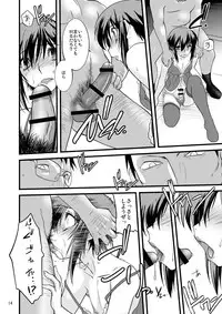 [Ruu Kikaku (Ruuen Rouga)] FARFALLA Tre [Digital]