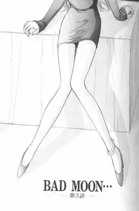 [Taira Hajime] Bad Moon...
