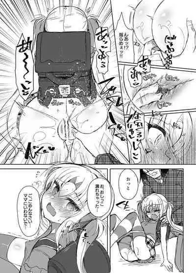 Namaiki Mesugaki ni Saimin Seisai!