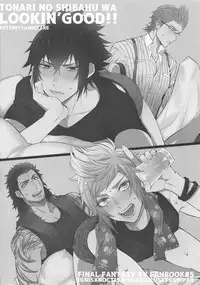 (TWINKLE MIRAGE 7) [Inukare (Inuyashiki)] Tonari no Shibafu wa LOOKIN' GOOD (Final Fantasy XV)