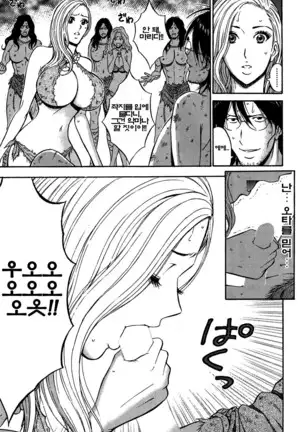 Kigenzen 10000 Nen no Ota