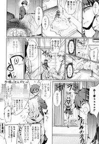 [Amano Chiharu] Renai Kikan no Meltdown - Meltdown of Love Organ [Digital]