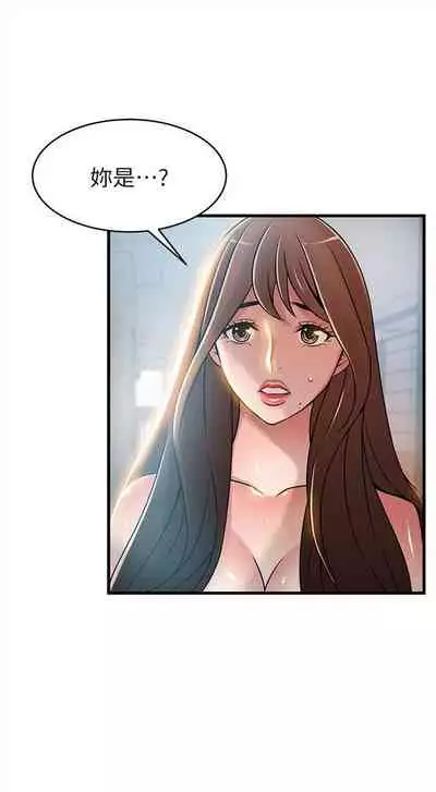 弱点 1-62 中文翻译(更新中)