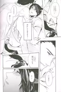 (C77) [4040, Sengoku cartoon (pei, Matsuzono)] Naiyou wa Futsuu janaikara... (Axis Powers Hetalia)