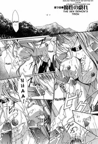 [Nanaki Seijyu] Sacred Feather [English] {Kizlan}