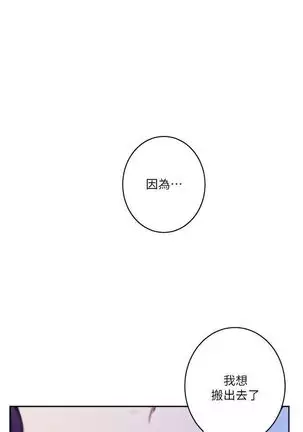 (週5)S-Mate 1-76 中文翻譯(更新中)