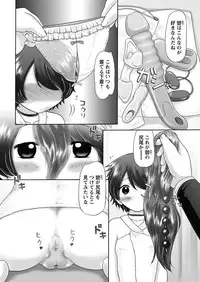 [Nekonomori Maririn] The Dog Show Ch. 1-14 [Digital]