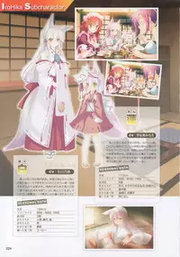 [FAVORITE] Moe Monthly FAVORITE (core Mook Series 599)