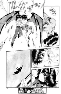 [BLUE BLOOD] Heaven or Hell Ch. 4