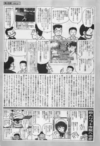 COMIC Penguinclub Sanzokuban 2003-07