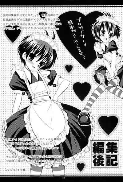 [Arisan-Antenna (Koari)] Brilliant World X-rated2 (THE IDOLM@STER)