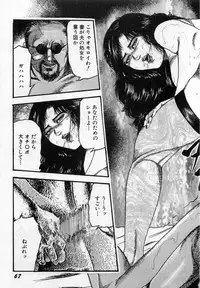 [Sanjou Tomomi] Injuu Shimai