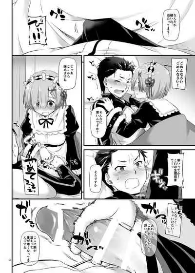 DL-etc Soushuuhen 04