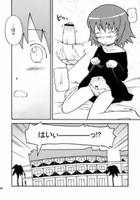 (SC28) [omatsurikibun (Ueno Tarou)] Sora Sora Muchu (Kaleido Star)