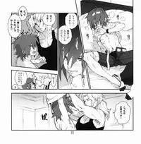 (C80) [Article 60 of Criminal Code (Shuhan)] Yojouhan Seikatsu. 2011 Natsugou (Eternal Arcadia)