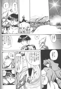 [SHIZUKA] Kotone Nintouchou