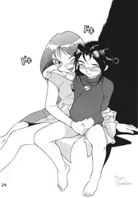 [DRIFTas] Otokonoko Bon 2 (Akazukin ChaCha, Brave Police J-Decker, Super Mario Bros.)