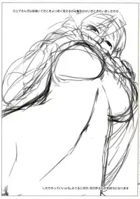 (C83) [Yokoshimanchi. (Ash Yokoshima)] 3ANGELS SHORT Full Blossom #01a MILK COCOA [English] (Tigoris Translates)