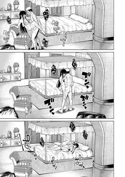 [Tarakan] Ojou-sama wa Ichizu ni Omanko de Yuuwaku suru [Digital]