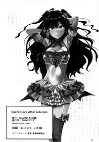 (C91) [Count2.4 (Nishi)] Secret Live After side:siki (THE IDOLM@STER CINDERELLA GIRLS) [English] {doujins.com}