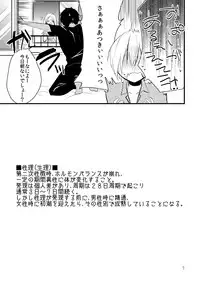 [Choumaru (Nasayuki)] Otoko Tokidoki Onnanoko (Kuroko no Basuke) [Digital]