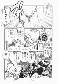 [Keno Yantarou] Midara na Kagaijugyou