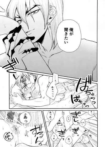 Rainy night with you