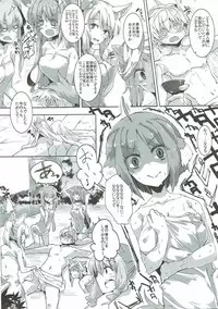 (C88) [662KB (Jyuuji)] Eclair Days Wan x 5 (DOG DAYS)