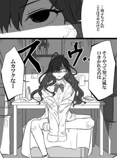 [Shiranai] Deremasu Battle Royale (THE iDOLM@STER CINDERELLA GIRLS)