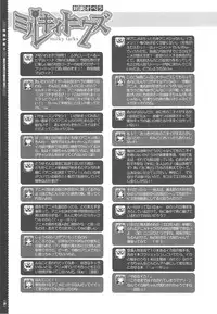 (C79) [Magic Private Eye (Mitsuki Mantarou)] Mahou Shoujo 9 (Mahou Shoujo Lyrical Nanoha)