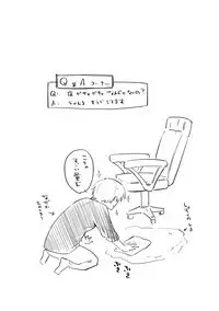 Hatsukoi yori Kimochi Ii - Feels so good than my first love.