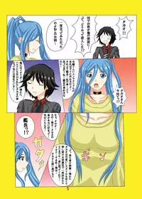 [HIGH STAR (Nagareboshi)] Kanchou Daisuki Ai Shiteru (Arpeggio of Blue Steel) [Digital]