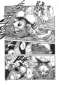 [Addis Abeba] Kaiki Nisshoku